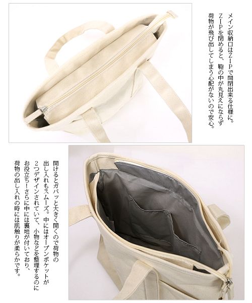 ポルトガルParfois★毎日大活躍 コーデ映え 収納大トート★2色 ポルトガルParfois☆通勤通学に 収納たっぷりトート 2WAY☆3色