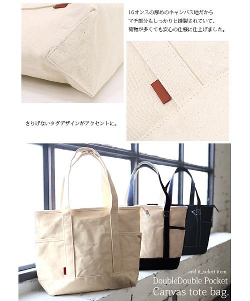 ダブルポケットキャンバストートバッグレディース 春夏秋冬 バッグ アイボリー ブラック ネイビー トート キャンバス かばん 帆布 通勤 通学 ママ バッグ マザ アンドイット And It D Fashion ダブルポケットキャンバストートバッグレディース 春夏秋冬 バッグ アイボリー ブラック ネイビー トート キャンバス かばん 帆布 通勤 通学 ママ バッグ マザ アンドイット And It D Fashion