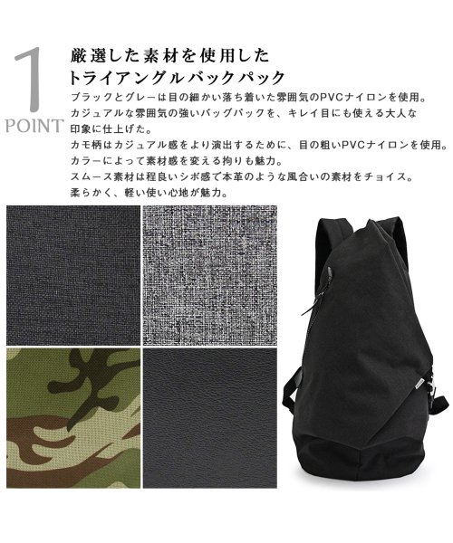トライアングル口折れバックパック 三角リュック レジスタ Regista D Fashion トライアングル口折れバックパック 三角リュック レジスタ Regista D Fashion