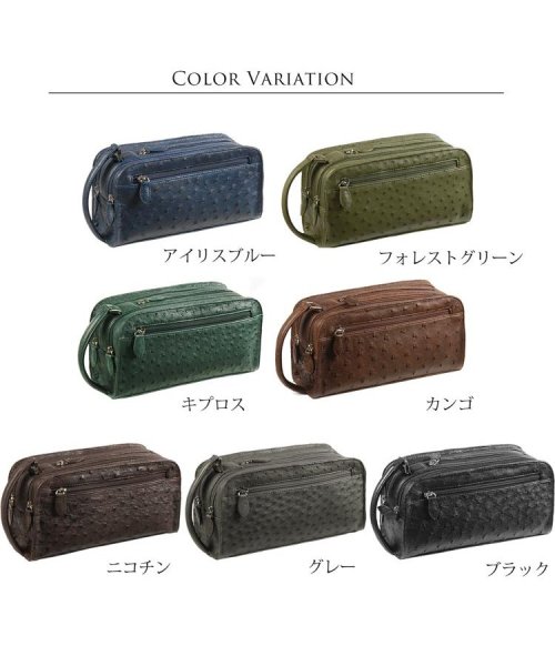 オーストリッチ レザー セカンドバッグ ビジネスバッグ メンズ Wファスナー 本革 クラッチバッグ サンキョウショウカイ Sankyoshokai D Fashion