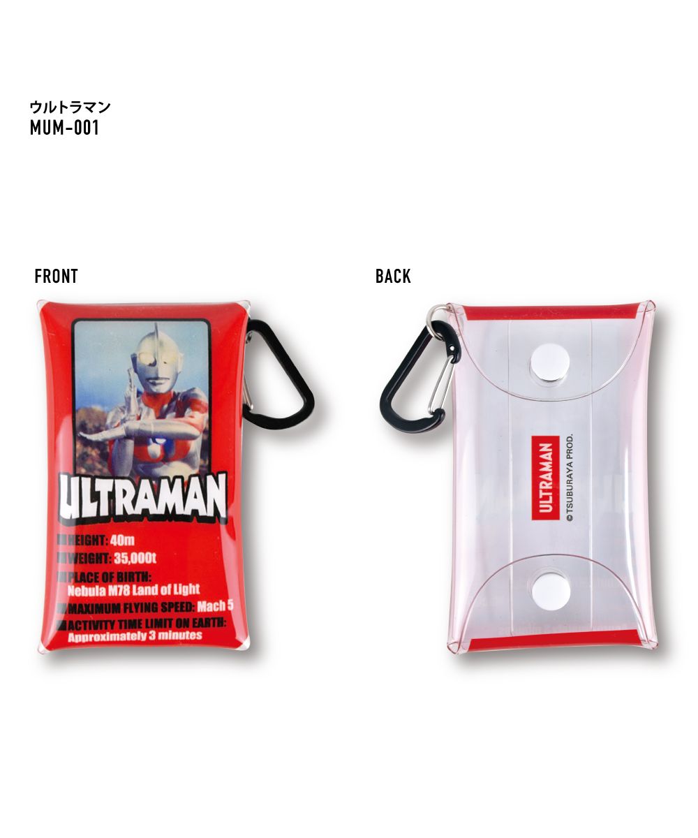 無版権　ウルトラマン　コインケース　ペンダント　ポリ　当時物　ソフビ　希少品 怪獣 グッズ 無版権 ウルトラマン コインケース ペンダント ポリ