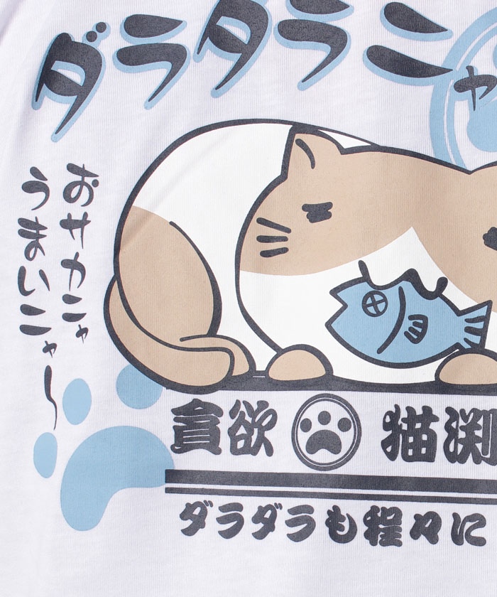 クーポン】ねこぶちさん プリント 半袖Tシャツ(502266635
