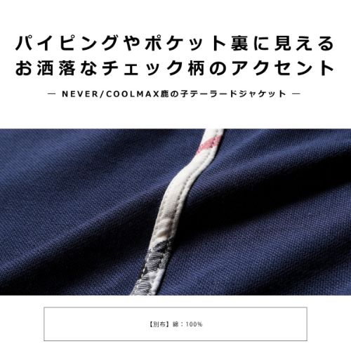未使用✨️666 鹿の子 ストライプ モッズテイスト テーラードジャケット S 未使用✨️666 鹿の子 ストライプ モッズテイスト テーラード