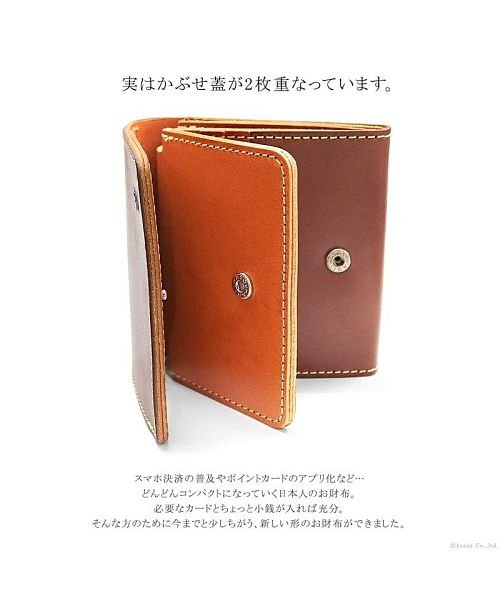 財布 メンズ 二つ折り 本革 牛革 栃木レザー 日本製 二つ折り財布 ダブルフラップ バイカラーデザイン ザリオグランデ Zario Grandee D Fashion