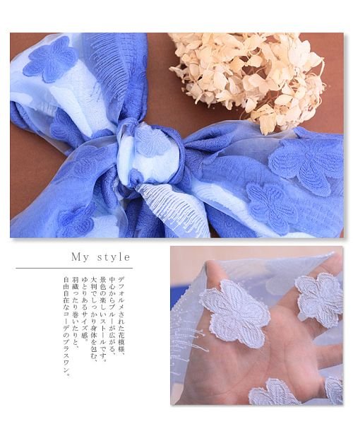 クーポン オーガンジー花柄グラデーションストール サワアラモード Sawa A La Mode D Fashion