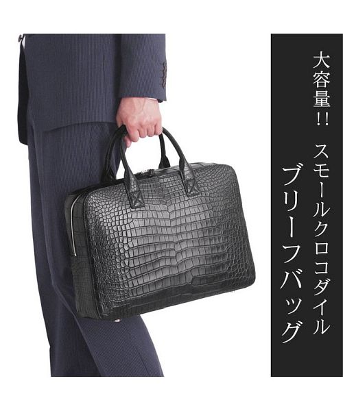sankyo shokai クロコダイル メンズ 2WAY ハンドバッグ 日本製