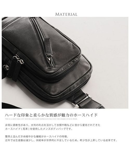 ホースハイドのワンショルダー (馬革】 ウエストライド ホース ホースハイドのワンショルダー (馬革】 ウエストライド ホース
