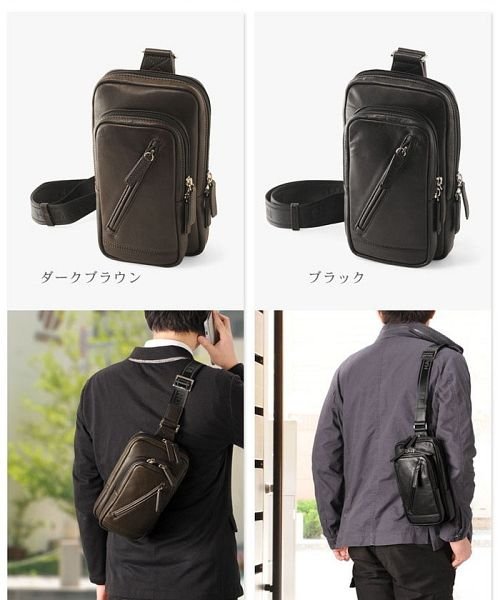 Hamilton 馬革 ボディバッグ メンズ ワンショルダーバッグ サンキョウショウカイ Sankyoshokai D Fashion Hamilton 馬革 ボディバッグ メンズ ワンショルダーバッグ サンキョウショウカイ Sankyoshokai D Fashion