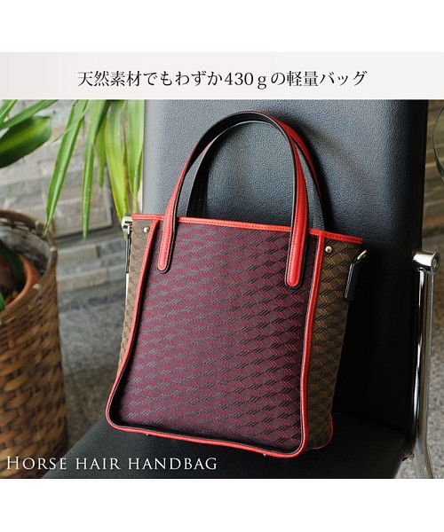 ホースヘアーハンドバッグ2way サンキョウショウカイ 三京商会 ホースヘアー ハンドバッグ 2WAY