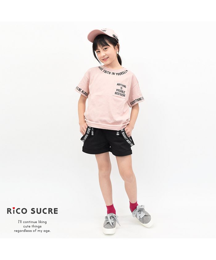 リコ シュクレ RiCO SUCRE ロゴサスペンダー付きショートパンツ