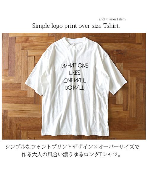 シンプルロゴプリントオーバーサイズTシャツ(502314593) | アンド 