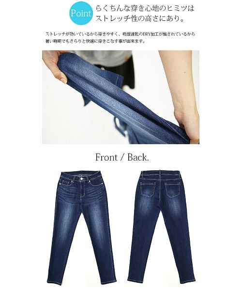 セール10 Off ソフトクールスキニーデニムパンツ S M L Ll デニム レディース 春夏 ボトム ワンウォッシュ ユーズドネイビー ユーズドブルー スキニー パンツ アンドイット And It D Fashion セール10 Off ソフトクールスキニーデニムパンツ S M L Ll デニム レディース 春夏 ボトム ワンウォッシュ ユーズドネイビー ユーズドブルー スキニー パンツ アンドイット And It D Fashion