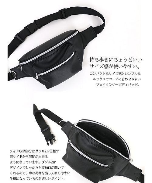 フェイクレザーミニボディバッグ アンドイット And It D Fashion