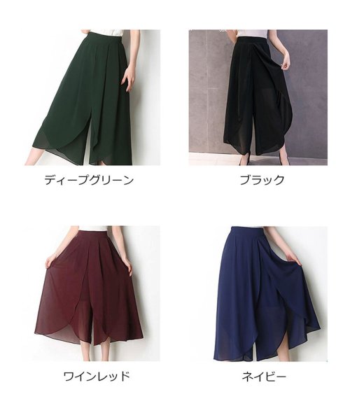 セール シフォンパンツ ガウチョパンツ レディース ワイドパンツ 春夏 フレアパンツ 500985209 ミニミニストア Miniministore D Fashion