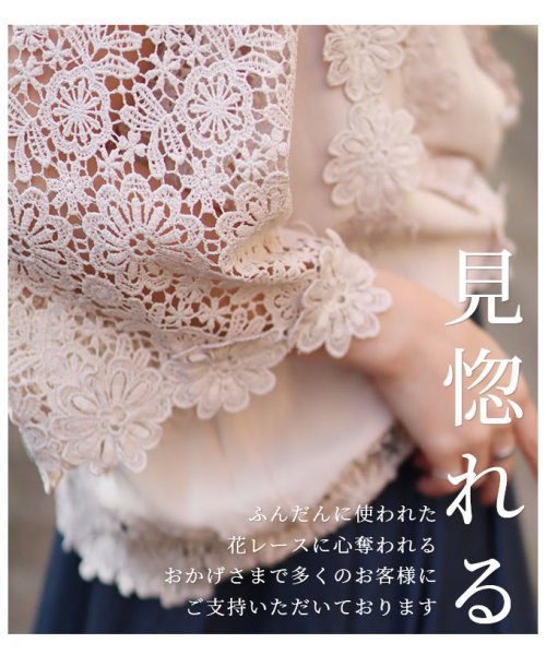 花刺繍レースが可愛らしいふんわりブラウス サワアラモード Sawa A La Mode D Fashion 花刺繍レースが可愛らしいふんわりブラウス サワアラモード Sawa A La Mode D Fashion