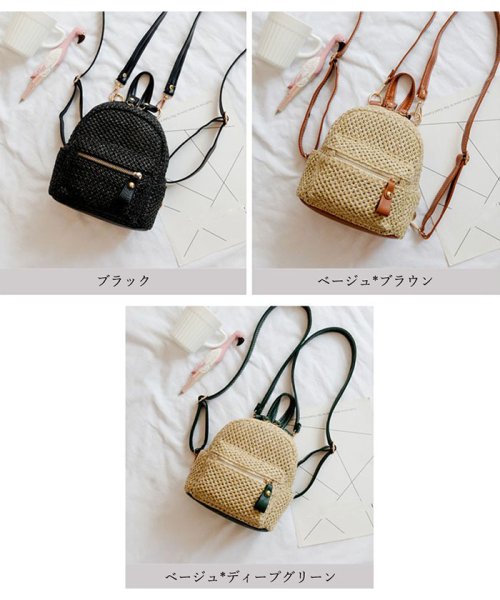 セール ストローバッグ リュック 小さめ レディース 軽量 バッグ 2way ショルダーバッグ 即納 ミニミニストア Miniministore D Fashion セール ストローバッグ リュック 小さめ レディース 軽量 バッグ 2way ショルダーバッグ 即納 ミニミニストア Miniministore D Fashion