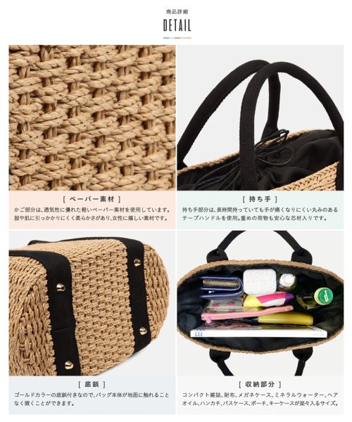 クーポン セール 50 Off Mura かごバッグ ショルダーバッグ トートバッグ レディース おしゃれ かわいい ムラ Mura D Fashion クーポン セール 50 Off Mura かごバッグ ショルダーバッグ トートバッグ レディース おしゃれ かわいい ムラ Mura D Fashion