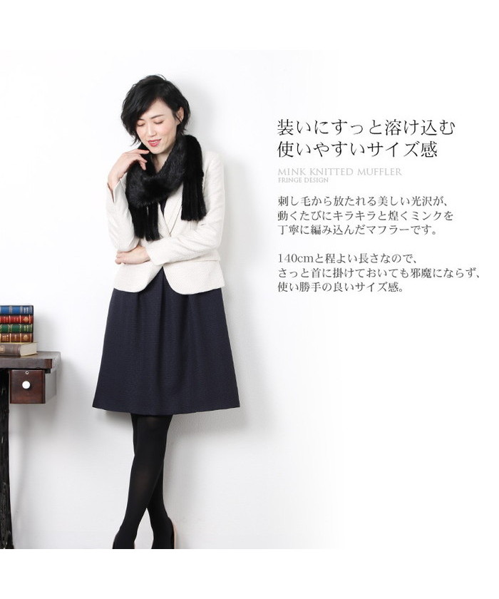 ミンク 編み込み フリル ロング マフラー ミンク編み込みフリルロング マフラー 7F