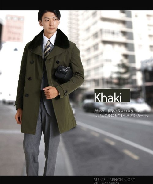 トレンチコート ミンク襟 ウィーゼルライナー付き 着丈90cm メンズ サンキョウショウカイ Sankyoshokai D Fashion トレンチコート ミンク襟 ウィーゼルライナー付き 着丈90cm メンズ サンキョウショウカイ Sankyoshokai D Fashion