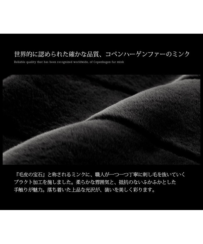 サンキョウショウカイ 三京商会 ミンク コート プラクト加工