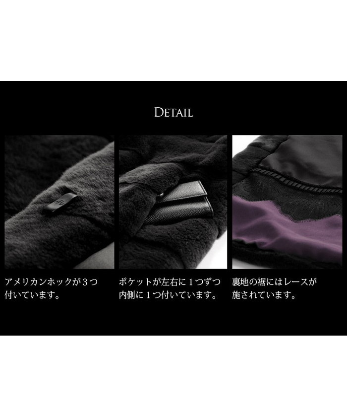 サンキョウショウカイ 三京商会 ミンク コート プラクト加工