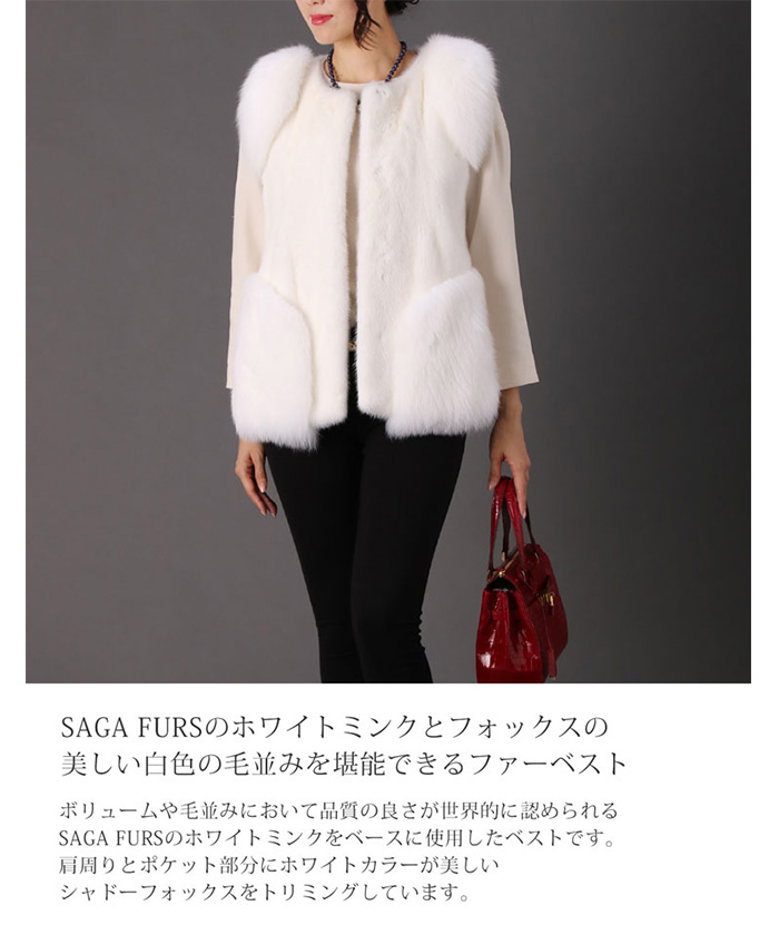 SAGA FURS ミンク