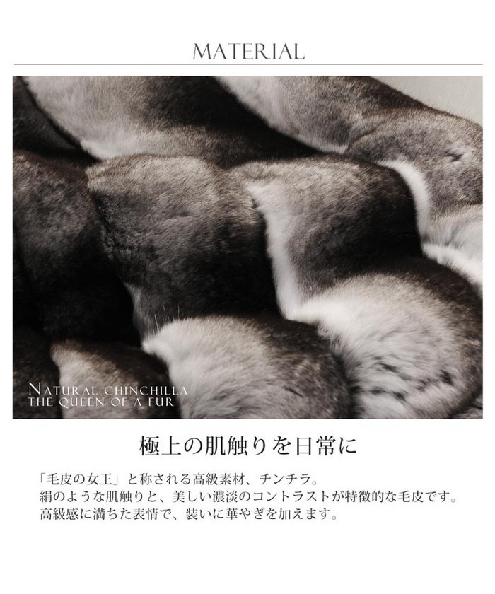 サンキョウショウカイ 三京商会 ナチュラル チンチラ ケープ サンキョウショウカイ 三京商会 ナチュラル チンチラ ケープ