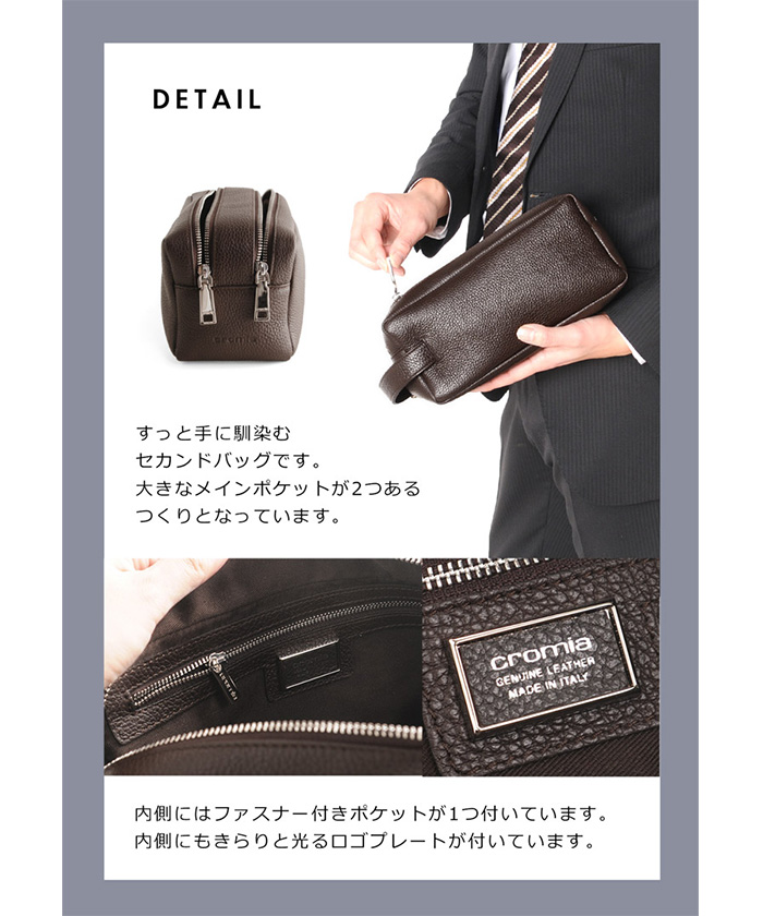 cromia バッグ（楽天市場】【期間限定価格】[cromia] クロミア