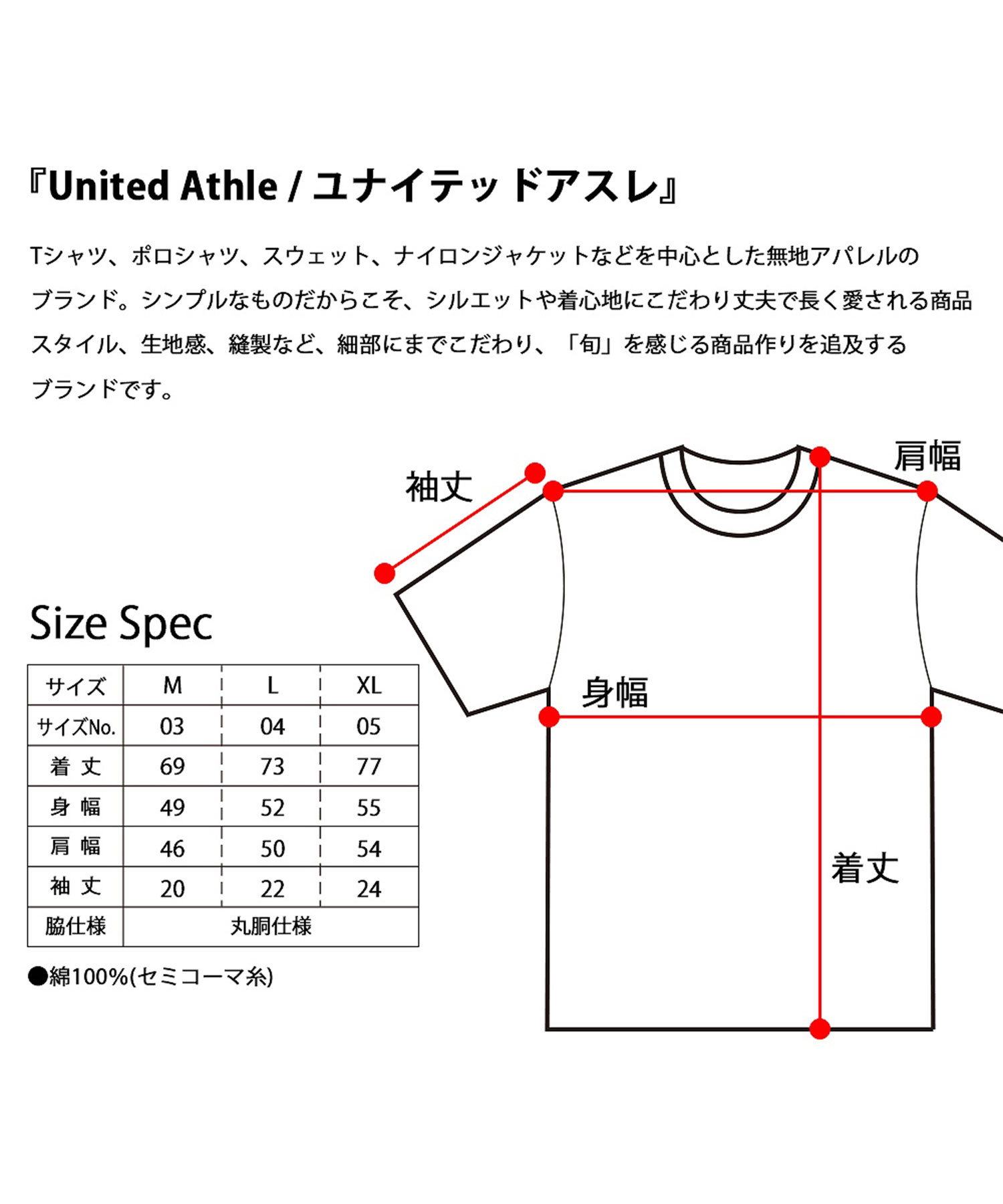 クーポン】【United Athle/ユナイテッドアスレ】5.6オンスバインダー