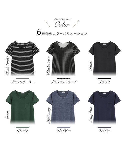 Free Nature 半袖マキシワンピース Mh6 701 マックハウス レディース Mac House Women D Fashion