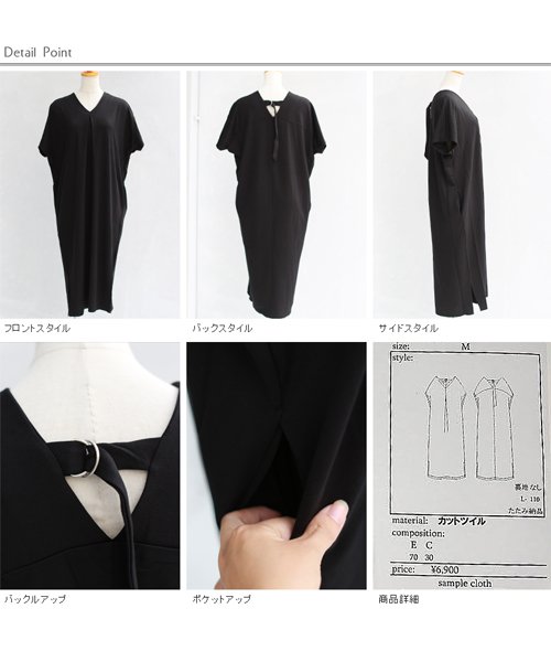 バックバックルワンピース リアルキューブ Real Cube D Fashion バックバックルワンピース リアルキューブ Real Cube D Fashion