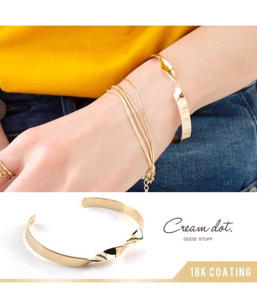 コーデを選ばずモード可愛い ひねりゴールドバングル クリームドット Cream Dot D Fashion