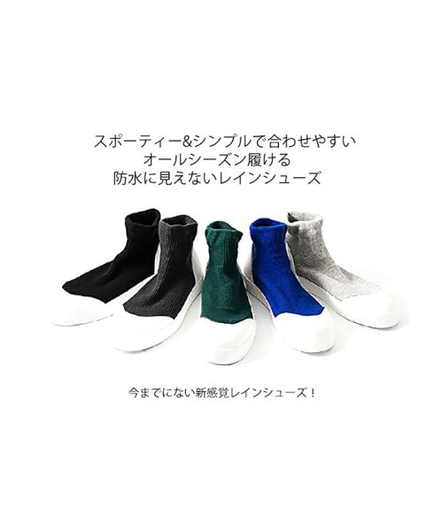セール レインダンス防水ニットレインシューズ ヴィヴィアン Vivian D Fashion セール レインダンス防水ニットレインシューズ ヴィヴィアン Vivian D Fashion
