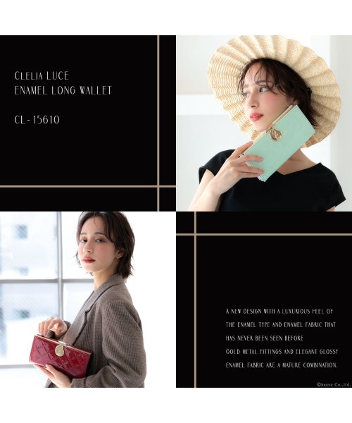 長財布 レディース がま口 大容量 ブランド エナメル フラップ がま口長財布 クレリア Clelia D Fashion