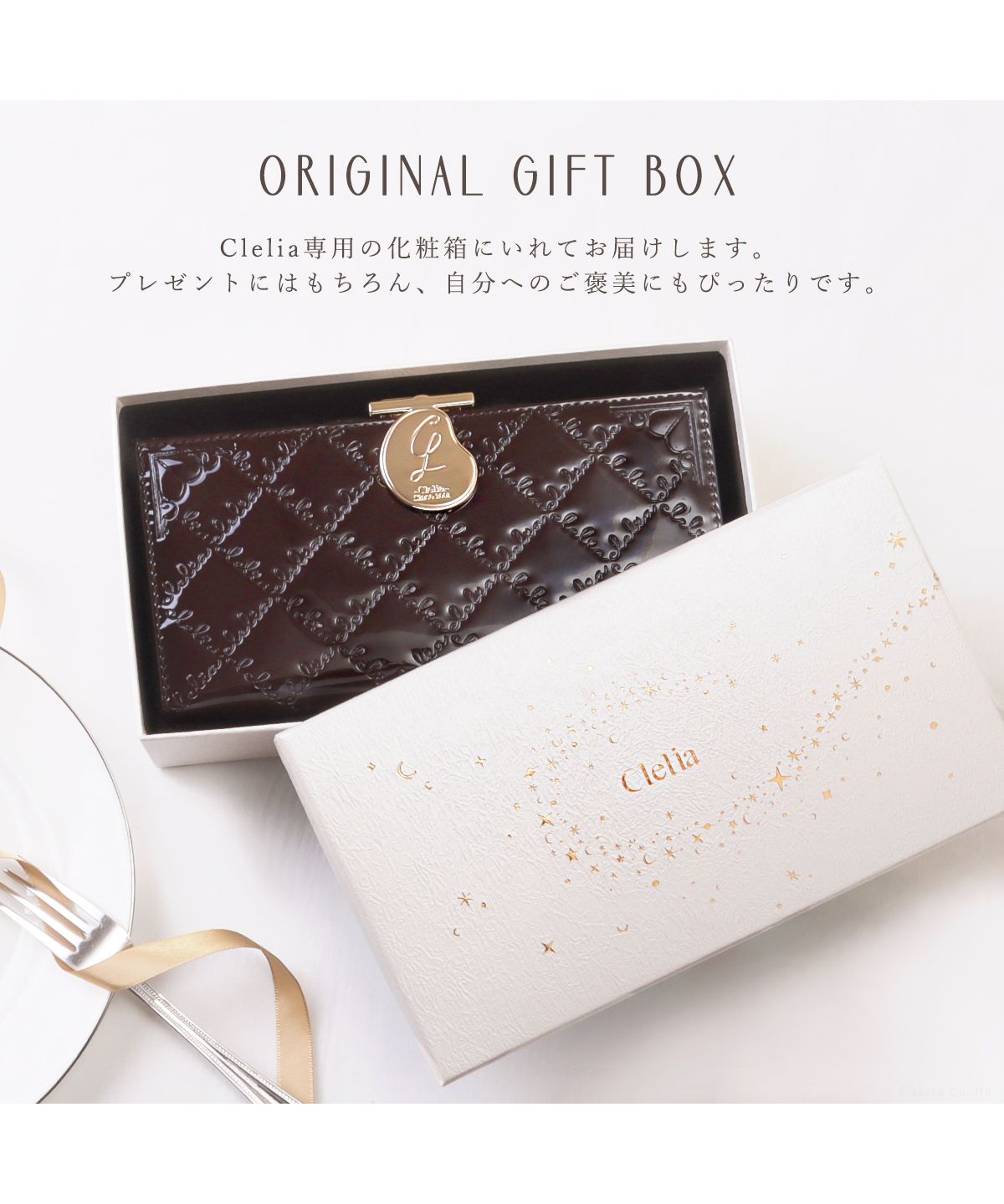 クレリア Clelia がま口 長財布 がま口財布 レディース エナメル クレリア Clelia がま口 長財布 がま口財布 レディース エナメル