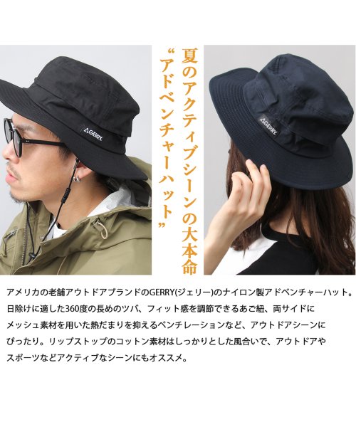 Gerry ジェリー リップストップキャンバスアドベンチャーハット あご紐付き エーエムエスセレクト Ams Select D Fashion Gerry ジェリー リップストップキャンバスアドベンチャーハット あご紐付き エーエムエスセレクト Ams Select D Fashion