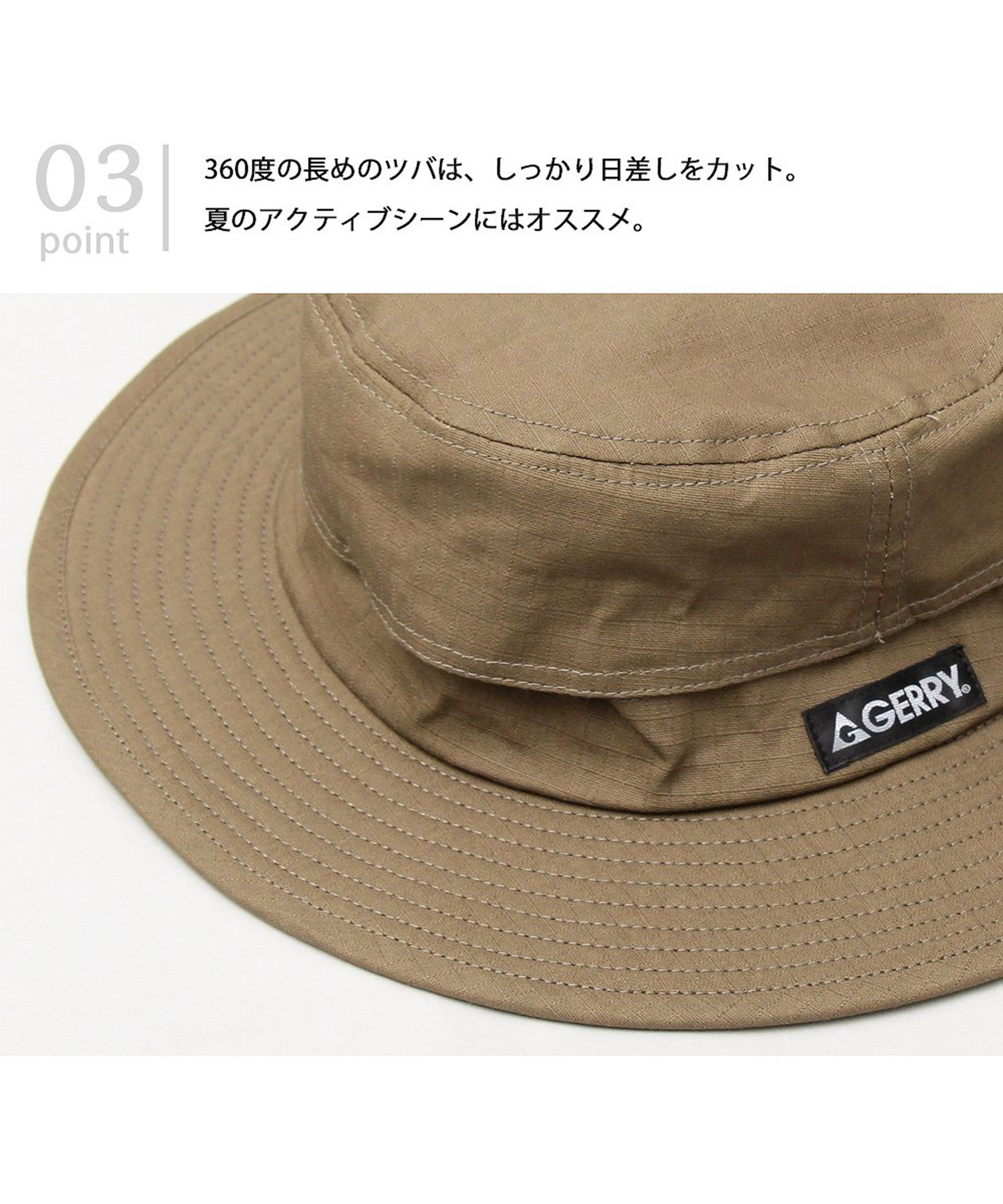 GERRY/ジェリー】リップストップキャンバスアドベンチャーハット/あご GERRY/ジェリー】リップストップキャンバスアドベンチャーハット/あご