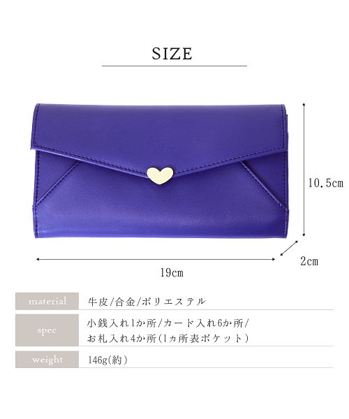 ＊新作⑥＊スーちゃん＆ことり＊パープル系＊ハンドメイド＊長財布＊ ニノン ninon 【牛革】ハートスナップ レザー長財布/ロング