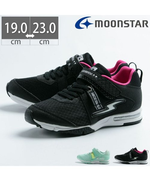 ムーンスター Moon Star スーパースター Super Star 女の子 Ssj941 ムーンスター Moonstar D Fashion