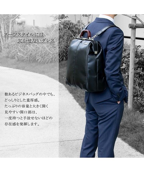 2way リュック　縦型ダレスリュック　M 豊岡鞄　レディース　メンズ　ビジネス