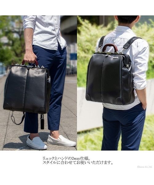 ダレスバッグ ビジネスバッグ 2way ビジネスリュック 通勤鞄 メンズ 縦型 日本製 Ishizue いしずえ 礎 D Fashion