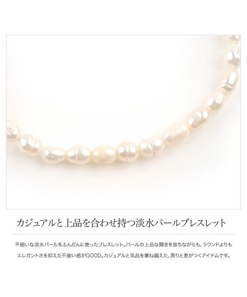カジュアルと上品を合わせ持つ淡水パールブレスレット クリームドット Cream Dot D Fashion