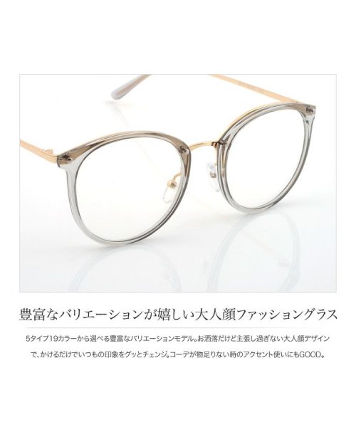 豊富なバリエーションが嬉しい大人顔ファッショングラス クリームドット Cream Dot D Fashion 豊富なバリエーションが嬉しい大人顔ファッショングラス クリームドット Cream Dot D Fashion
