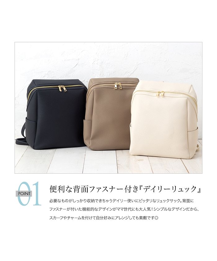 smoothmood クリーム　リュック・バックパック Amazon.co.jp: [Evistinova] マロンクリーム リュック バック