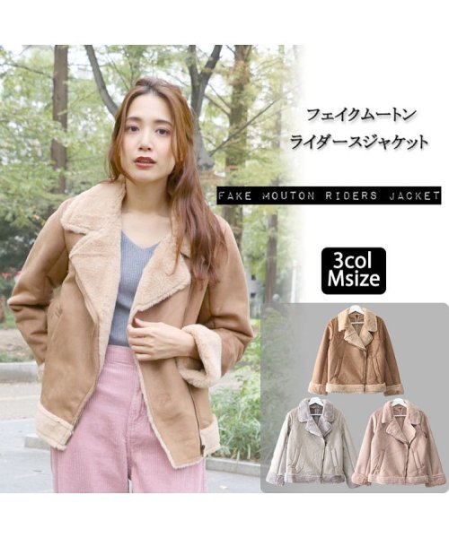 セール ムートンボンディングライダースジャケット オウンコード