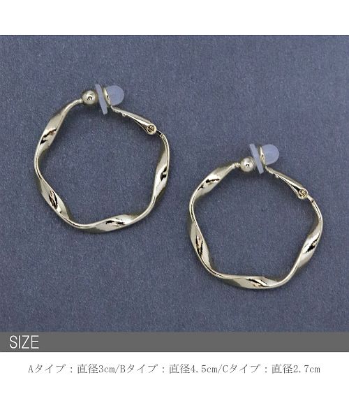 ☆RK☆ バングル＆フープイヤリング 楽天市場】【メール便送料無料】 バングル ブレスレット 金属