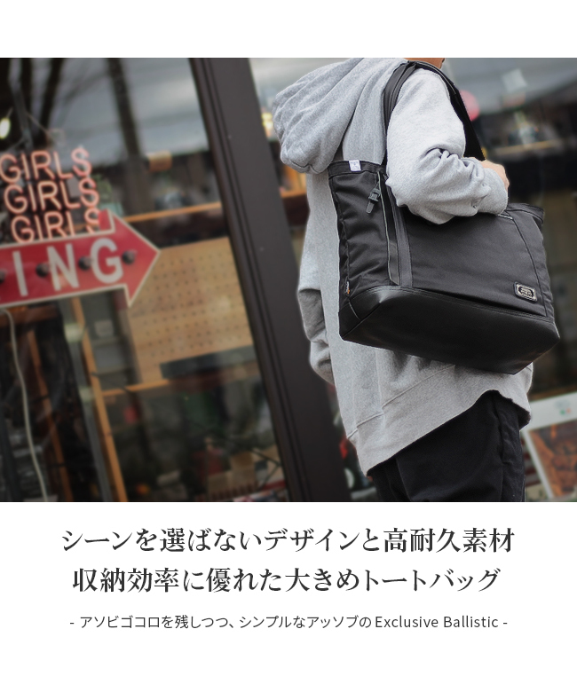 ANA × monoMAX × AS2OV | バッグ・アウトドア・キャンプ用品の
