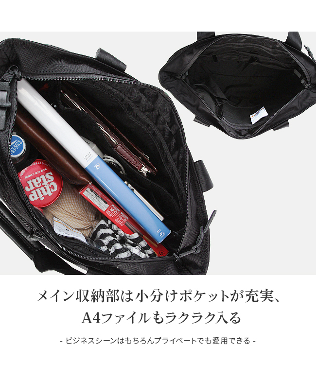 アッソブ AS2OV アッソブ トートバッグ ビジネスバッグ メンズ