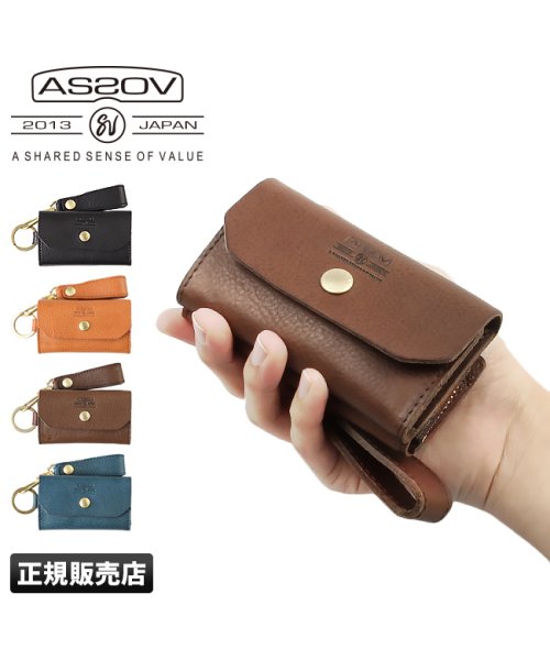 アッソブ キーケース メンズ レディース ブランド スマートキー 小銭入れ付き 本革 As2ov アッソブ As2ov D Fashion アッソブ キーケース メンズ レディース ブランド スマートキー 小銭入れ付き 本革 As2ov アッソブ As2ov D Fashion