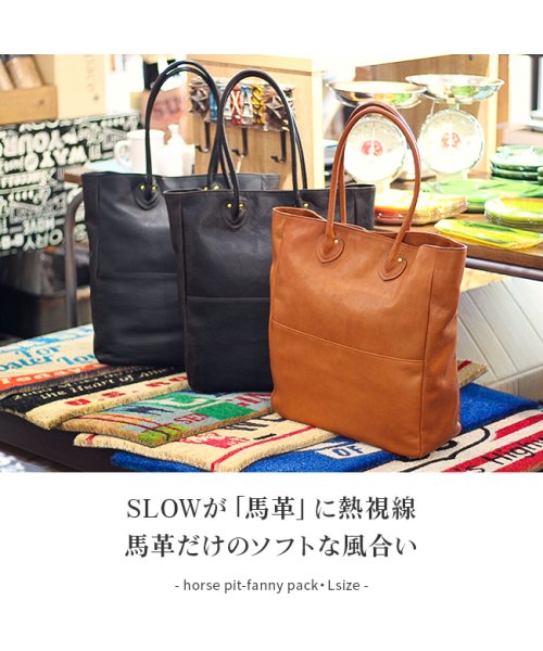 スロウ ホースピット トートバッグ メンズ レディース 本革 馬革 縦型 Slow 49s178h スロウ Slow D Fashion